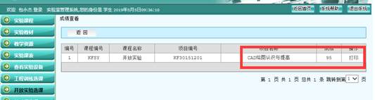 说明: C:\Users\Administrator\AppData\Roaming\Tencent\Users\214380620\QQ\WinTemp\RichOle\A}OI%G$_F6HWC%LDZIM{`OV.png