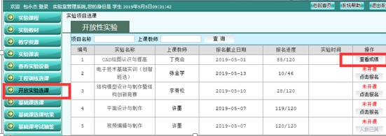 说明: C:\Users\Administrator\AppData\Roaming\Tencent\Users\214380620\QQ\WinTemp\RichOle\4ZQH_BSZMKI{CEH$${6VO31.png