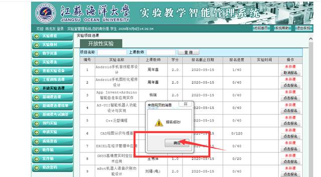 说明: C:\Users\Administrator\AppData\Roaming\Tencent\Users\214380620\QQ\WinTemp\RichOle\K8(6T}6VZT(%W{UK`%P@M87.png