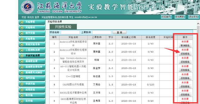 说明: C:\Users\Administrator\AppData\Roaming\Tencent\Users\214380620\QQ\WinTemp\RichOle\6)P4VPM(P$}W6[(ZGE(Z166.png