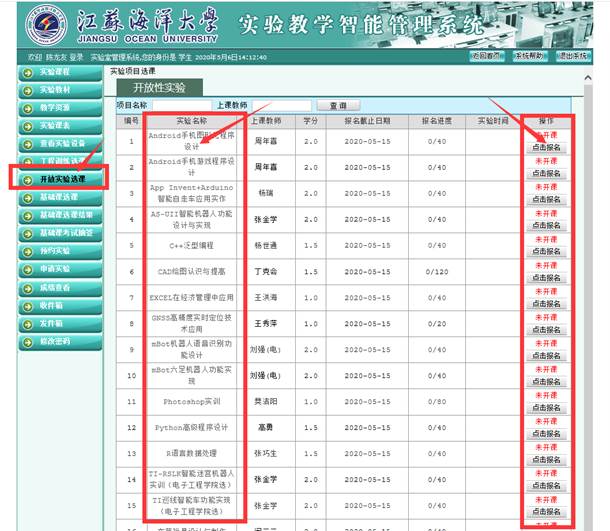 说明: C:\Users\Administrator\AppData\Roaming\Tencent\Users\214380620\QQ\WinTemp\RichOle\Z96{2`ABH(7E@X(DSG%7S2P.png